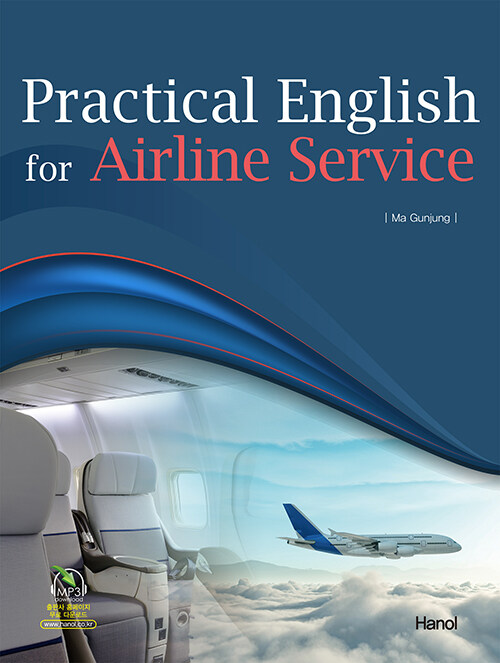 [중고] Practical English for Airline Service