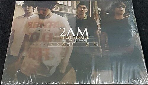 [중고] 2AM - 싱글 1집 이노래 [single]