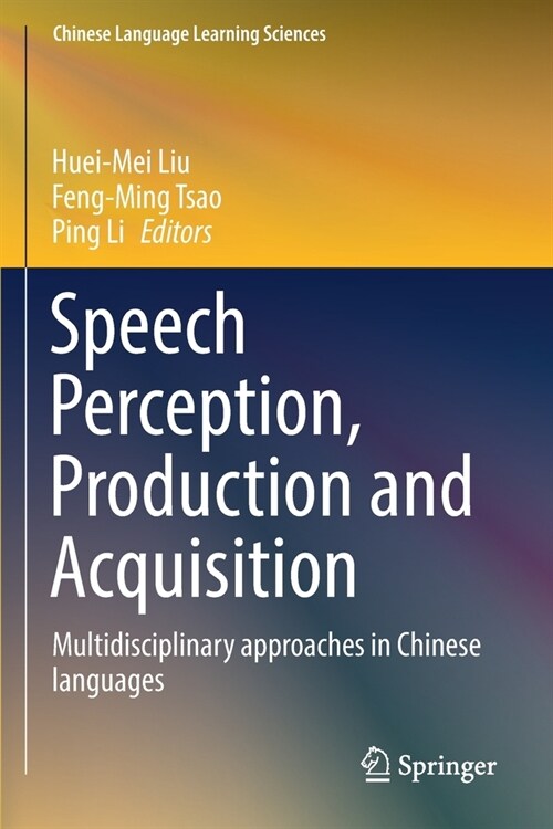 Speech Perception, Production and Acquisition: Multidisciplinary approaches in Chinese languages (Paperback)