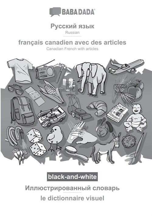 BABADADA black-and-white, Russian (in cyrillic script) - fran?is canadien avec des articles, visual dictionary (in cyrillic script) - le dictionnaire (Paperback)