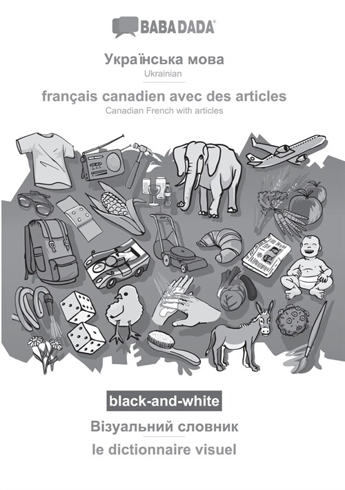 BABADADA black-and-white, Ukrainian (in cyrillic script) - fran?is canadien avec des articles, visual dictionary (in cyrillic script) - le dictionnai (Paperback)