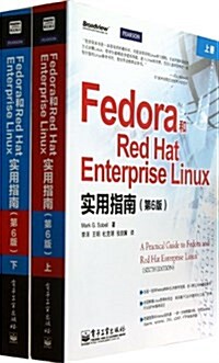 Fedora和Red Hat Enterprise Linux實用指南(第6版)(套裝上下冊) (平裝, 第1版)