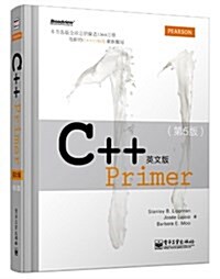 C++ Primer(英文版)(第5版) (平裝, 第1版)