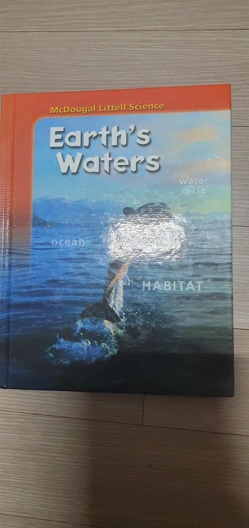 [중고] Student Edition 2007: Earth‘s Waters (Paperback)