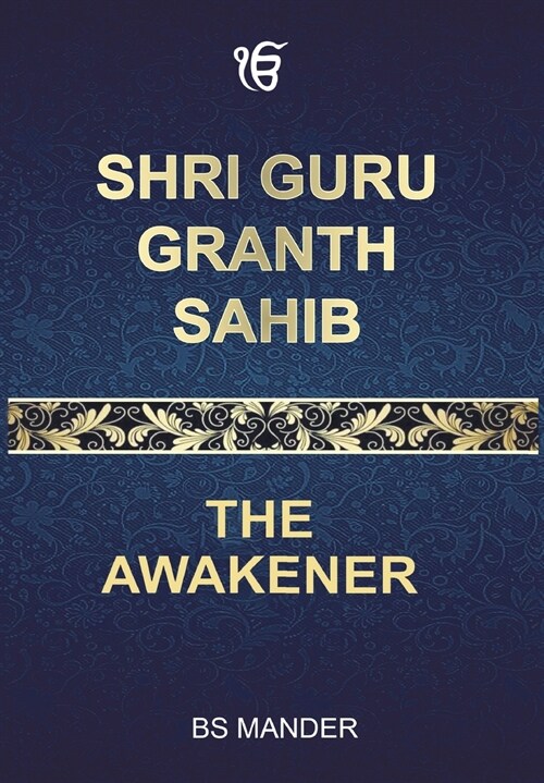 Shri Guru Granth Sahib: The Awakener (Hardcover)