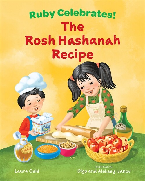 The Rosh Hashanah Recipe (Hardcover)