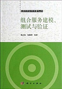 100個细节让你輕松做領導 (平裝, 第1版)