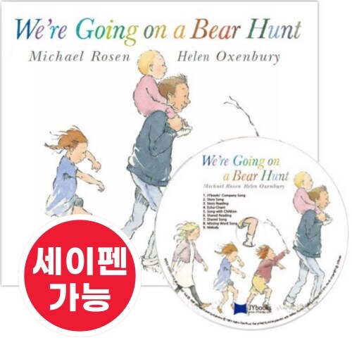 노부영 수퍼베스트 세이펜 Were Going on a Bear Hunt (Paperback + CD)