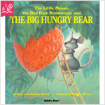 노부영 수퍼베스트 세이펜 The Big Hungry Bear (Paperback)