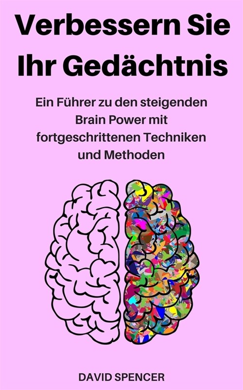 Verbessern Sie Ihr Ged?htnis: Ein F?rer zu den steigenden Brain Power mit fortgeschrittenen Techniken und Methoden (Paperback)