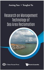 Research on Management Technology of Sea Area Reclamation (Hardcover)