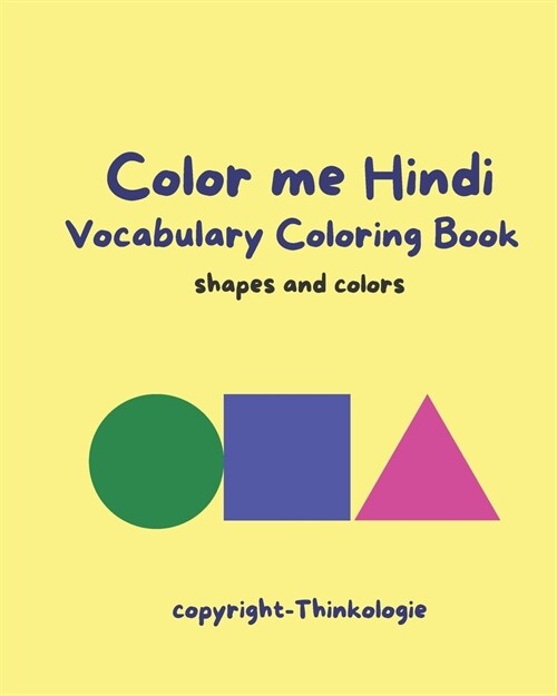 Color Me Hindi - Learn Hindi Vocabulary: Shapes and Colors (Paperback)