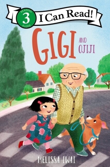 Gigi and Ojiji (Paperback)