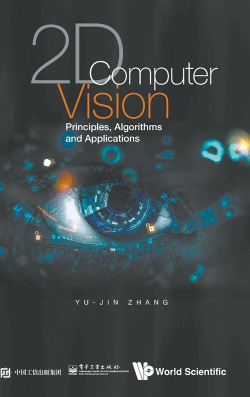 2D Computer Vision: Principles, Algorithms and Applications: Algorithms and Applications (Hardcover)