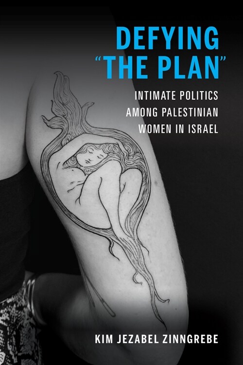 Defying the Plan: Intimate Politics Among Palestinian Women in Israel (Paperback)
