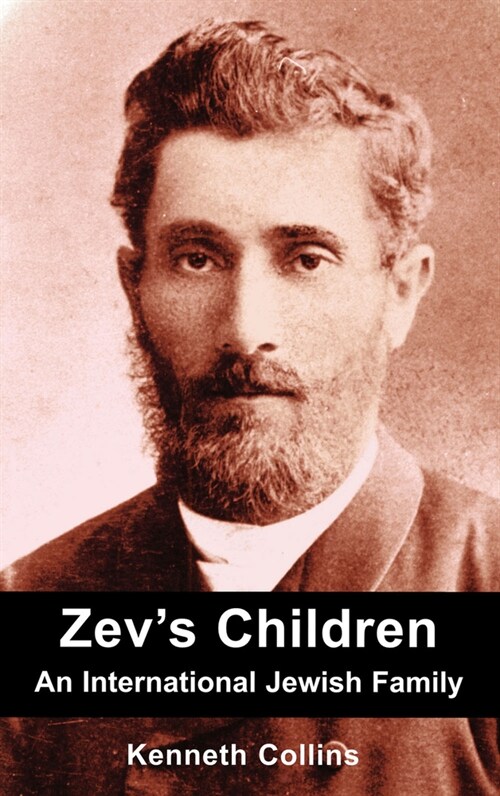 Zevs Children : An International Jewish Family (Paperback)