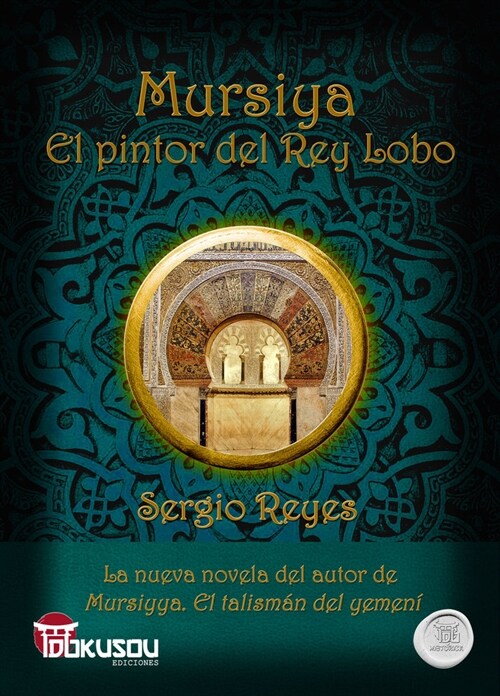 Mursiya. El pintor del Rey Lobo (Hardcover)