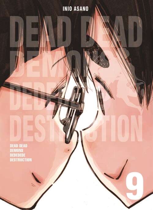 DEAD DEAD DEMONS-9 DEDEDEDE DESTRUCTION (Hardcover)