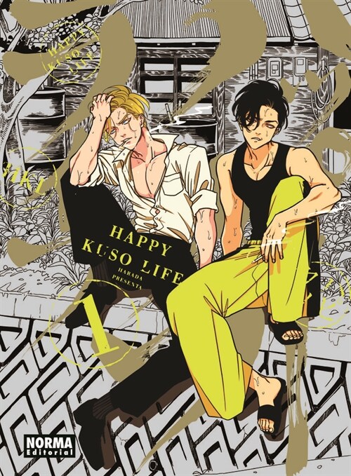 HAPPY KUSO LIFE 01 (Hardcover)