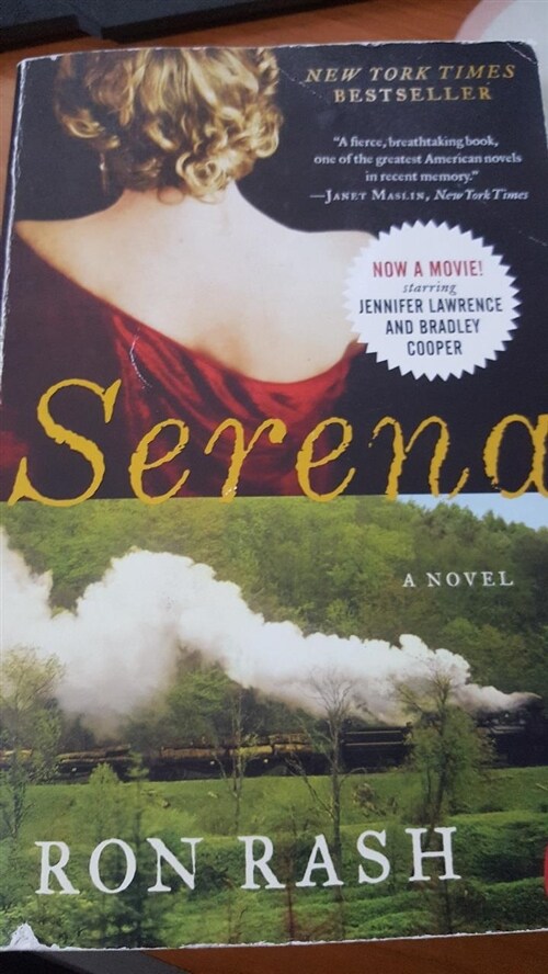 [중고] Serena (Paperback, Reprint)