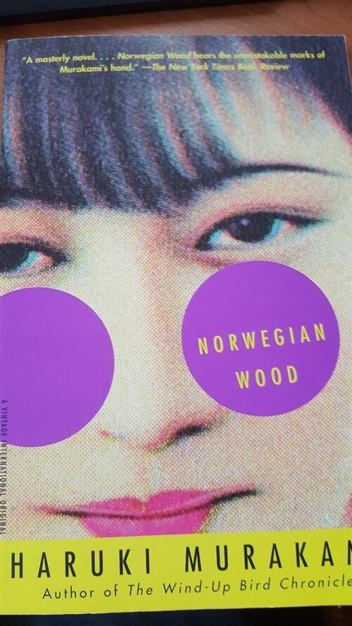 [중고] Norwegian Wood (Paperback)