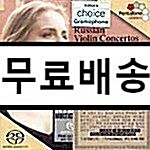 [중고] [수입] 하차투리안, 프로코피에프 & 글라주노프 : 바이올린 협주곡(SACD)