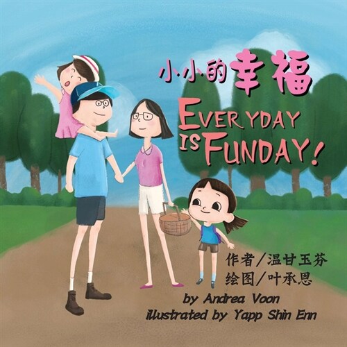 Every Day is Fun Day 小小的幸福: Bilingual Picture Book in Chinese and English 中/英双语绘 (Paperback, 2, Simplified Chin)