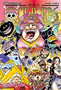 원피스 =One piece