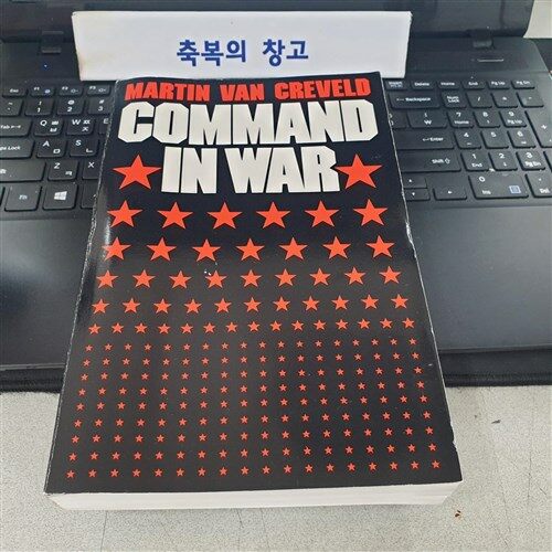[중고] Command in War (Paperback, Revised)