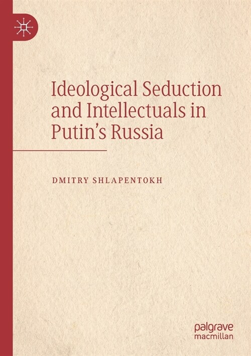 Ideological Seduction and Intellectuals in Putins Russia (Paperback)