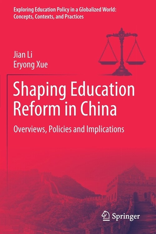 Shaping Education Reform in China: Overviews, Policies and Implications (Paperback)