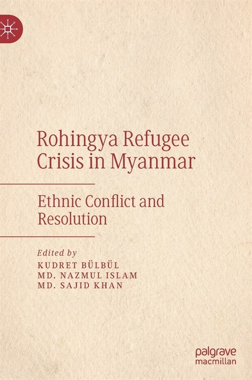 Rohingya Refugee Crisis in Myanmar: Ethnic Conflict and Resolution (Hardcover)