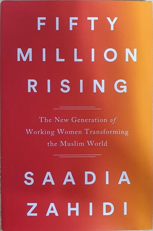 [중고] Fifty Million Rising: The New Generation of Working Women Transforming the Muslim World (Hardcover)