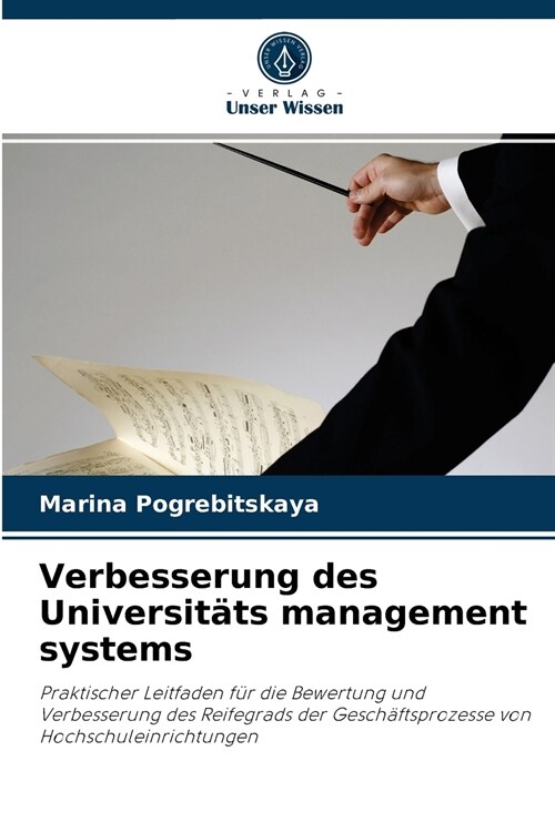 Verbesserung des Universit?s management systems (Paperback)