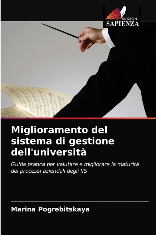 Miglioramento del sistema di gestione delluniversit? (Paperback)