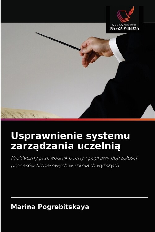 Usprawnienie systemu zarządzania uczelnią (Paperback)