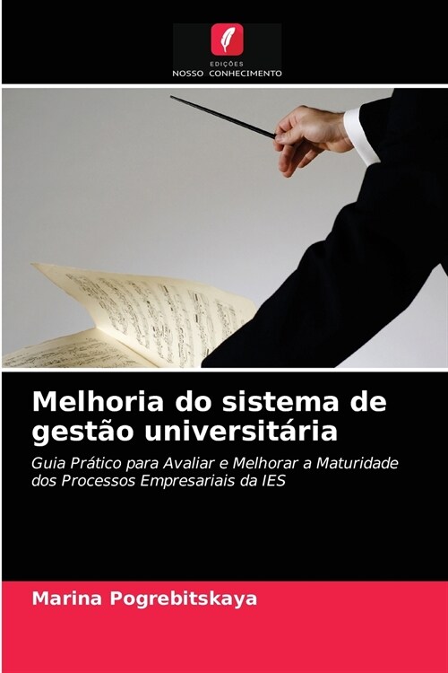 Melhoria do sistema de gest? universit?ia (Paperback)