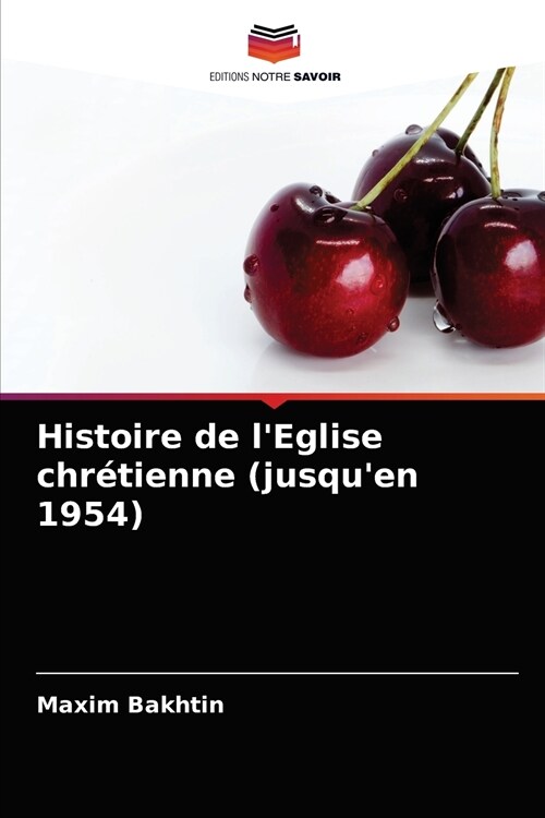 Histoire de lEglise chr?ienne (jusquen 1954) (Paperback)