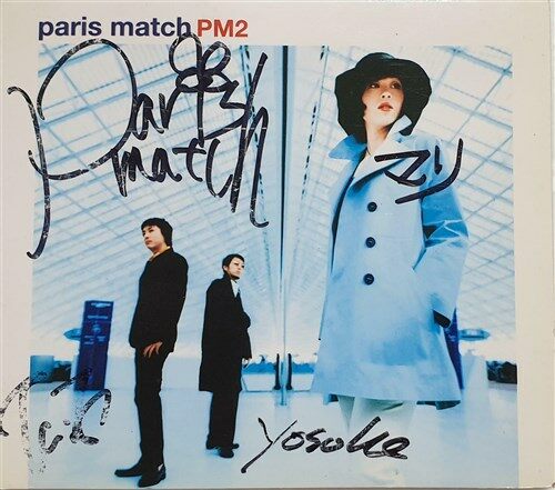 [중고] Paris Match - PM2