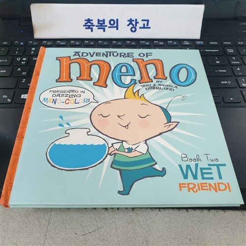 [중고] Wet Friend!, 2 (Hardcover)