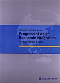 Boao Forum for Asia Progress of Asian Economic Integration Annual Report 2013 (平裝, 第1版)