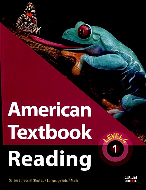 American Textbook Reading Level 4-1 (StudentBook + CD 1장)