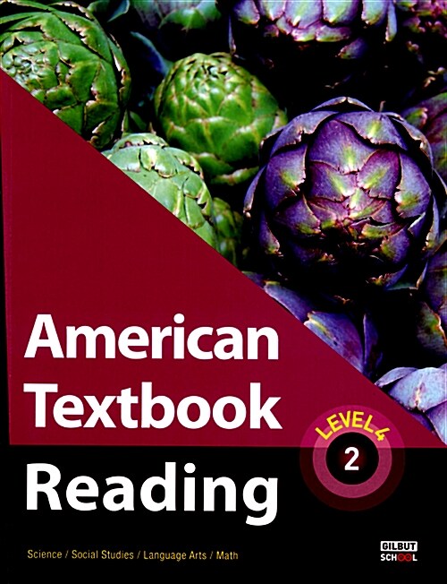American Textbook Reading Level 4-2 (StudentBook + CD 1장)