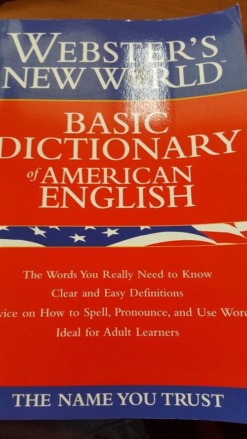 [중고] Webster‘s New World Basic Dictionary of American English (Paperback)