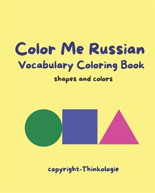 Color Me Russian - Learn Russian Vocabulary - Shapes and Colors: A Bilingual Drawing and Activity Book (Paperback)