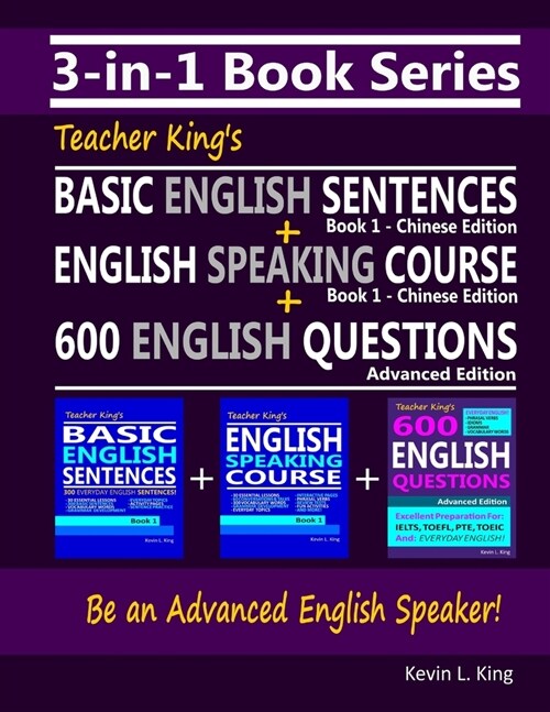 3-in-1 Book Series: Teacher Kings Basic English Sentences Book 1 - Chinese Edition + English Speaking Course Book 1 - Chinese Edition + 6 (Paperback)
