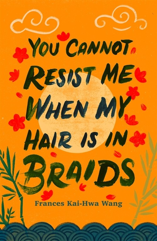 You Cannot Resist Me When My Hair Is in Braids (Paperback)