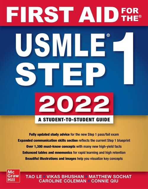 First Aid for the USMLE Step 1 2022, Thirty Second Edition (Paperback, 32)