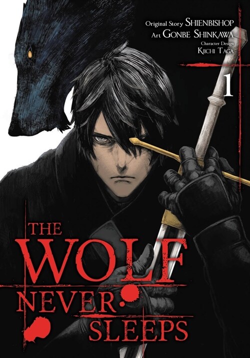 The Wolf Never Sleeps, Vol. 1 (Paperback)