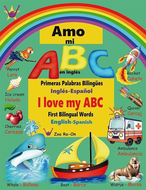 Amo mi ABC en ingl?: Primeras Palabras Biling?s (Paperback)